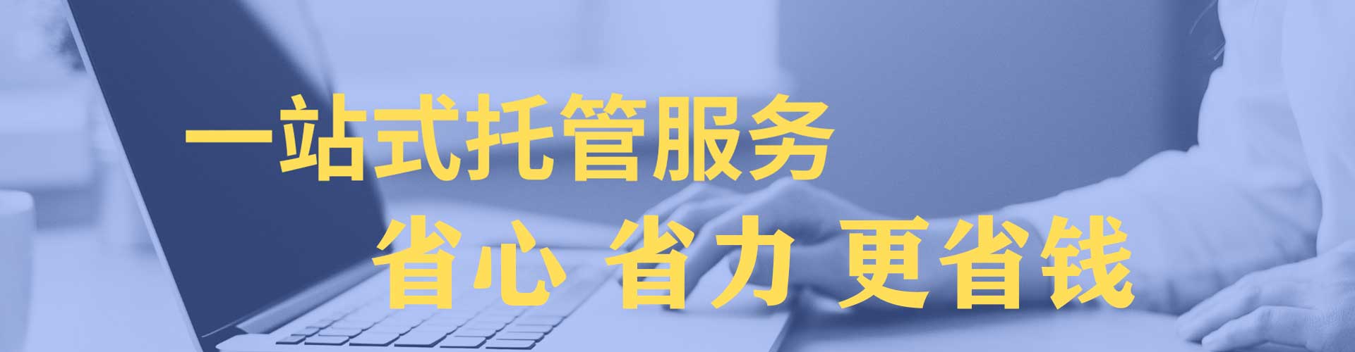 榆次sem竞价