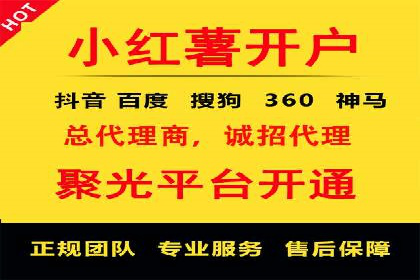 信息流广告推广效果评估与优化
